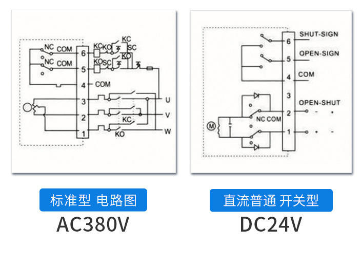 電動開關(guān)蝶閥接線圖