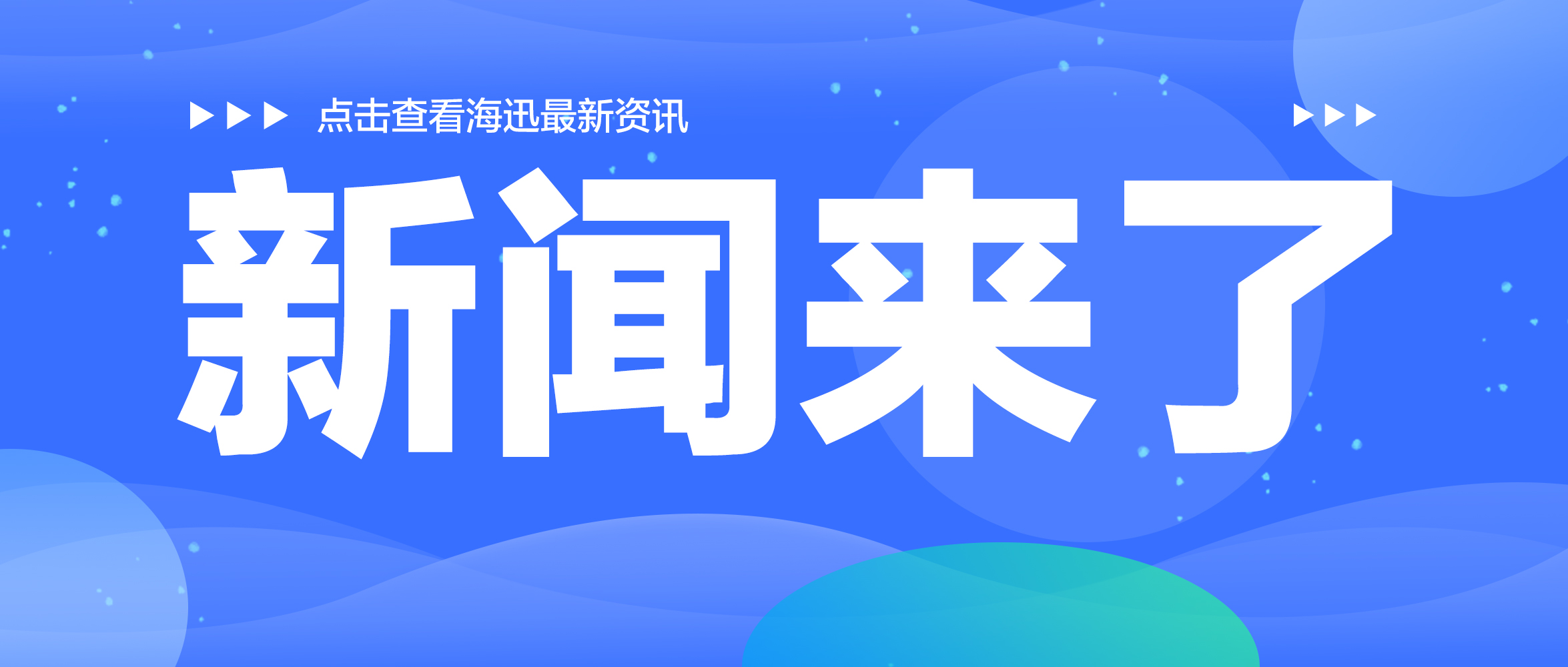 新聞 | 新疆海迅&南通棉機(jī)軋花生產(chǎn)線交流觀摩會在庫車召開